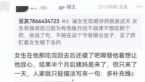 柳爽女友爆料视频大全,揭秘娱乐圈背后的真相与情感纠葛  第2张