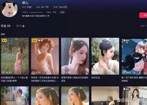 网红爆料视频作假啊,揭秘作假真相  第3张