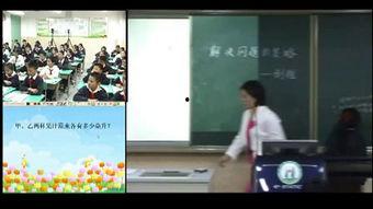 郑州小学爆料案件真相视频 第1张 郑州小学爆料案件真相视频 第1张